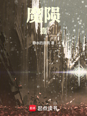 魔隕壹