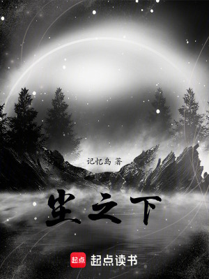 塵之下