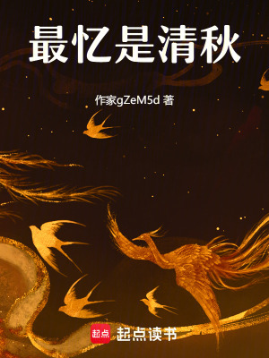 最憶是清秋