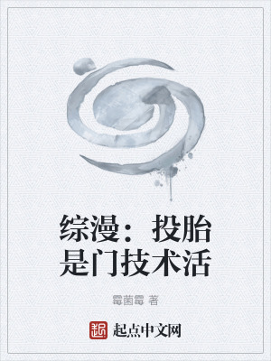 重生成為逆襲女王