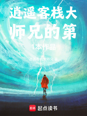 末世升揚