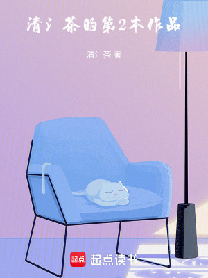 伴山