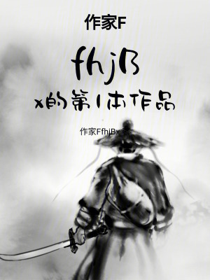 幕下之刃