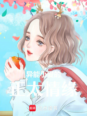 重生後，她震驚全城！