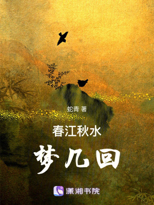 假麵公子能不能善良點