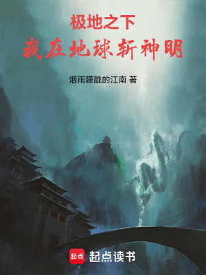 域外天魔入侵：重生於諸神之戰