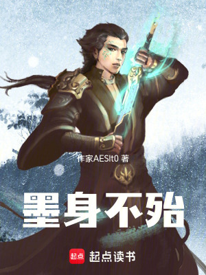 撿垃圾也能一統修仙界