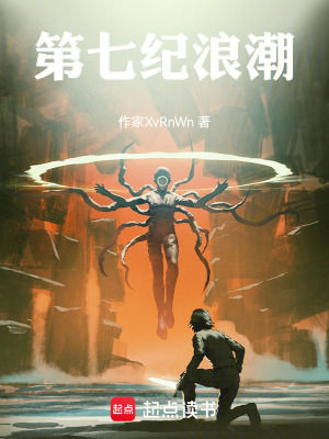 從NPC開始進化牛馬永不為奴