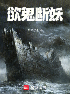 身體裏麵有隻鬼