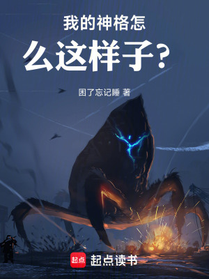 諸天從賽博2077開始科技升神