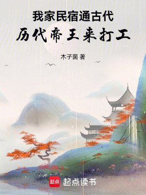 大明：開局痛毆朱元璋