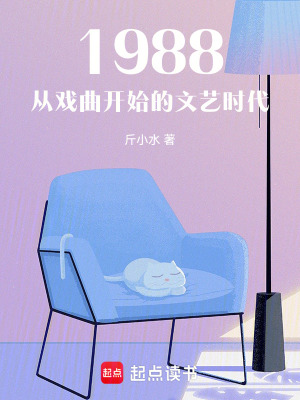 讓你當小生，怎麽成大腕了？