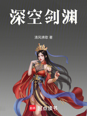 執劍魔君