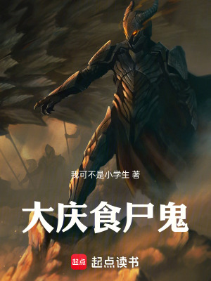 長道大千