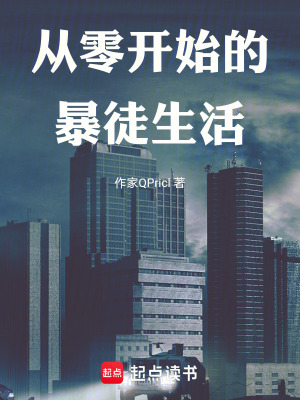 被人偷家的？看我直接滅他全家
