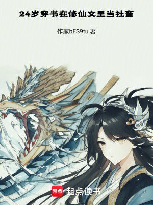 異世浮生記