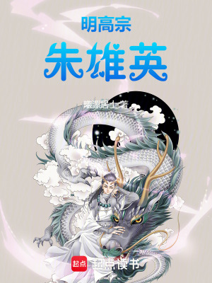 我是傻子，也是皇嫡長孫
