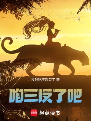 穿越後：我拉天庭三大反骨取經
