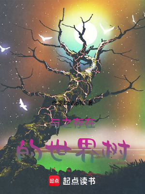 異域轉生——沒有人存活的世界