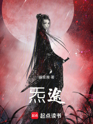 炁途
