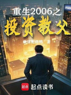 都重生了，誰還學土木呀！