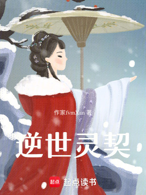 帶著係統亂世爭霸