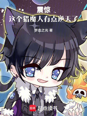 震驚：這個獵魔人有點逆天了