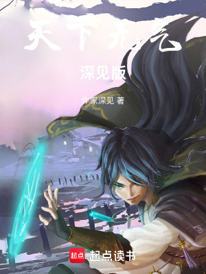 蒼源天下無氣