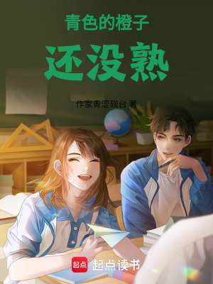 重逢後每天都想要親親