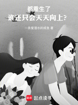 重修青春紀念冊