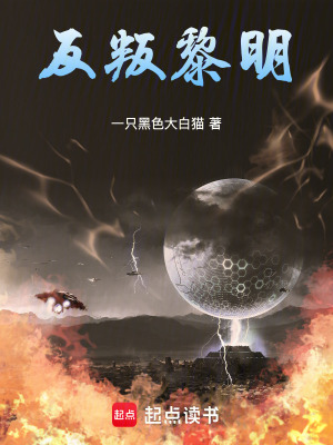 全民異能，無能反骨仔的徐徐逆襲