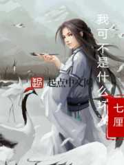 我可不是什麽壞人