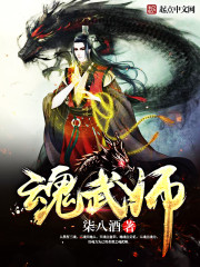 暗龍聖主