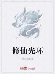 起源遊戲係統