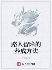 成為冒險者的日子