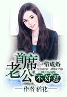 拒嫁豪門：美顏嬌妻101次逃跑
