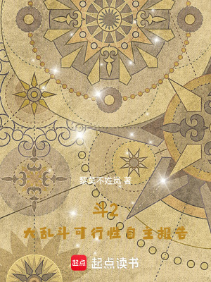 鬥2：大亂鬥可行性自主報告