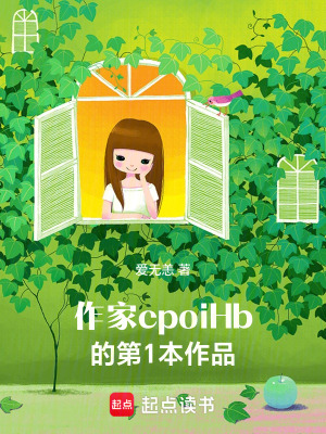 不一樣的四十歲