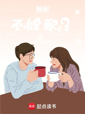 愛路阻且長