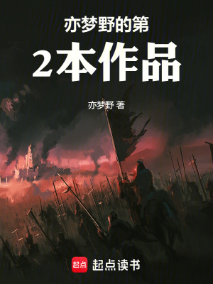 原來你們才是天命之子！