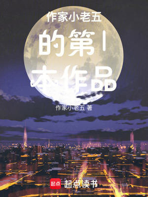 奮鬥吧！孩子