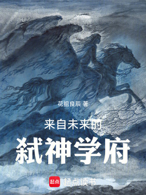姐姐替我成神