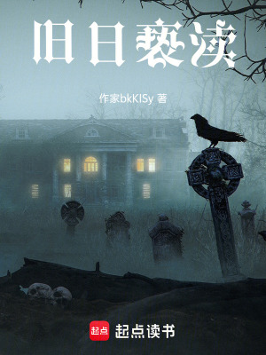 舊日褻瀆