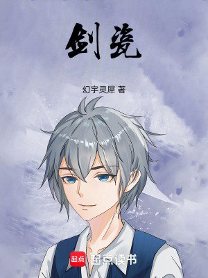 劍瓷