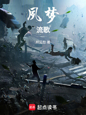 夙夢流歌