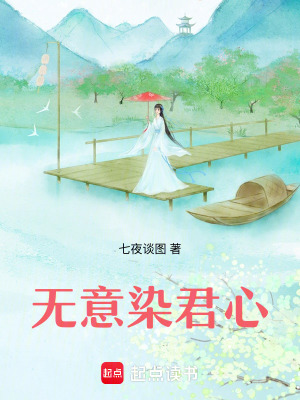 說好的冷情太子殿下，夜夜寵