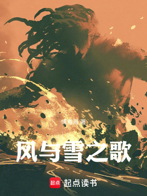 惡之源：災厄少年的成長記