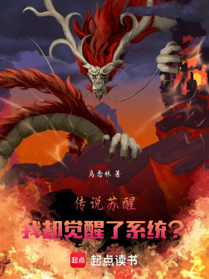 地球考核，我成了九九至尊