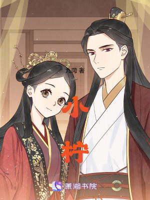 小檸