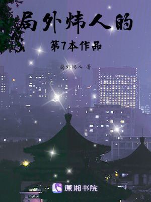 彼岸繁華，此岸芳行